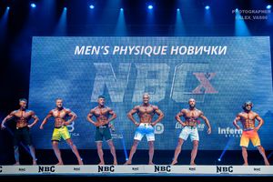 MEN'S PHYSIQUE НОВИЧКИ
